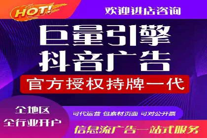 竞价开户推广案例：如何快速提升品牌知名度